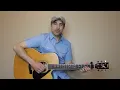 Break Up In The End - Cole Swindell - Guitar Lesson | Tutorial