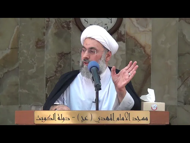 هيمنة الغرب - سماحة الشيخ / عبدالله دشتي
