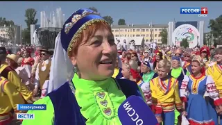 «Вести Сибирь»,  эфир от 1 июля 2022 года