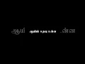 Download Lagu Aayiram uravu unna thedi vandhae Song black screen Whatsapp status | Aasa patta ellaathaiyum Song