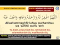 Download Lagu bacaan sholat jenazah, untuk dihafal - mudah dihafal - untuk jenazah laki laki