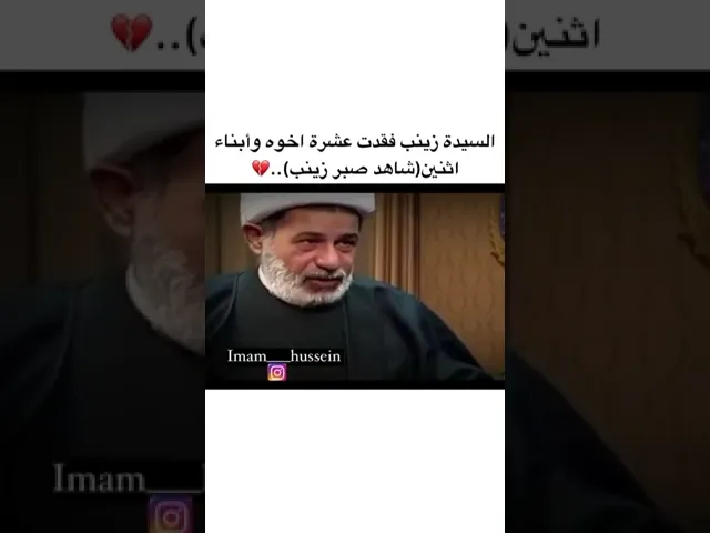 ⁣#الشيخ_جعفر_الابراهيمي #اشترك_بل_قناة_وفعلو_الجرس_ليصلكم_كل_جديد #إيران #البصرة #النجف #كربلاء