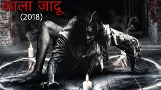 Download Santet Black Magic (2018) Explained in Hindi | Movies Ranger Hindi MP3