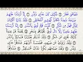 Download Lagu 54 Sura – Al-Qamar ❘ Discover the Divine Message with Mahmoud Khalil Al-Hussary