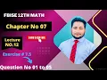 12th Class Math Exercise 7 5 2nd year mathematics Chapter 7 Exercise 7 5 Questions 1 to 5