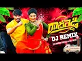 Lagu Rajireddy New Folk Song Dj Remix | Dj Pavan Kumar Mixes From DLK \u0026 Dj Raju 