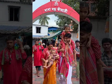 বংশের প্রদীপ 🪔👶🏻 #sunnyritikavlogs #minivlog #kidsvideo