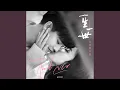 Download Lagu 续写（电视剧《一生一世》主题曲）