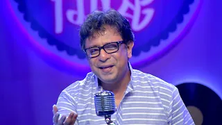 bone noy mone mor rupankar bagchi