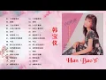 Download Lagu 15 Lagu Mandarin masa lalu Han Bao yi 韩宝仪的热门歌曲