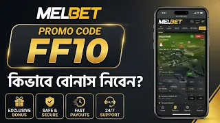 Melbet Promo Code 2026 🤑 Get 300% Bonus Instantly | Create Your Own Affiliate Promo Code