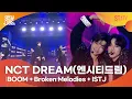 Download Lagu [CCMA] NCT DREAM(엔시티드림) 'BOOM + Broken Melodies +ISTJ'