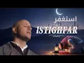 Download Lagu Maher Zain ISTIGFFAR (I beg forgiveness) full lyric emotional arabic Download Lagu Maher Zain ISTIGFFAR (I beg forgiveness) full lyric emotional arabic