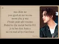 HAECHAN 'ADRENALINE' Easy Lyrics