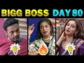 Lagu Bigg boss tamil season 9 Day 80 | bigg boss tamil season 9 promo | #biggbosstamil