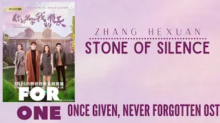 Download Zhang HeXuan – Stone of Silence (Once Given, Never Forgotten OST) MP3
