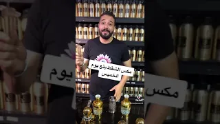 مكس يوم الخميس دندنها