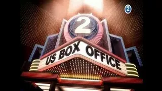 Download Box office MBC 2 / 24 November 2017 MP3