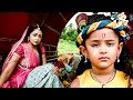 Download Lagu गोकुल को छोड़ने पर निकले कान्हा के आंसू || यशोमती मईया के नंदलाला #krishna