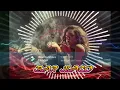 Download Lagu KASE NAE {FARID EGALL} x Bar Kaco (Official Music Audio)