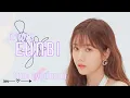 Download Lagu [LInE EvOLutIoN] IZ*ONE-KWON EUNBI (UntIL FiEsta ErA)