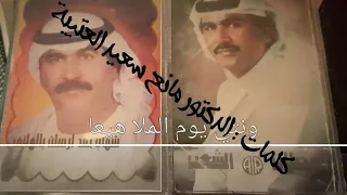 شهاب حمد يوم اعتليت الجو 