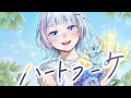 【REALITY公式テーマソング】ハートブーケ / 鈴月 珀 (cover)