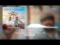 Nieve en Verano - Manny Cruz, Juan Luis Guerra 4.40