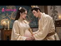 Download Lagu 【Multi Sub】Setelah 7 tahun, ia tahu istrinya yang hilang ternyata putri bangsawan!