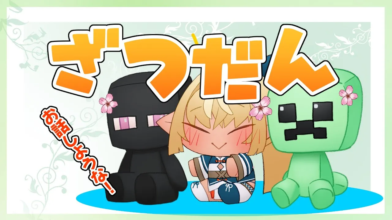 【雑談】ARK沼にハマっている場合ではない【ホロライブ/不知火フレア】