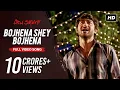 Download Lagu Bojhena Shey Bojhena | Prem Amar | Zubeen | Soham | Paayel | Raj Chakraborty | Jeet Gannguli | SVF