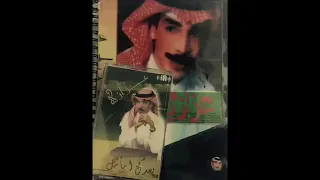 عزازي  يمنبع الثلج دندنها