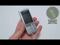 Download Lagu Siemens C75 Mobile phone menu browse, ringtones, games, wallpapers