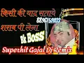 Download Lagu Kisi Ki Yaad Sataye/Sharab Pee Lena /Old Hindi Sad Gajal Dj Remix By Bk Boss Up Kanpur 8896152033