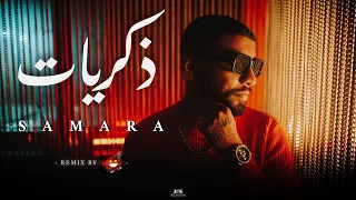 Samara Dhekryete Official Remix BY BORNI 