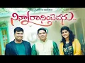 Download Lagu నిన్నారాధించెదను|Latest telugu Worship official Song 2021|Philip \u0026Sharon|JK Christopher|SRESHTARPANA