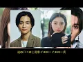 FANTASTICSが主題歌担当！福本莉子×八木勇征『隣のステラ』予告編公開！