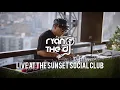 Download Lagu Ryan the DJ | Live at The Sunset Social Club | 2000s Hip Hop and R\u0026B
