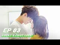 Download Lagu 【FULL】Lucky's First Love EP03 (Starring Bai Lu, Xing Zhaolin) | 世界欠我一个初恋 | 白鹿 邢昭林 | iQiyi