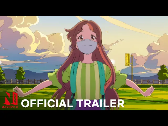 Official Trailer [Subtitled]