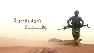 زامل صادقين التولي ادا ابو قناف المقبلي دندنها