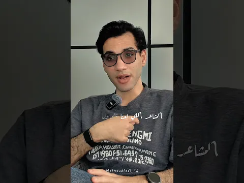 ماتتعبش نفسك علشان ترضي الناس