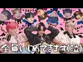 Download Lagu 長男なのにメンバーいちイジメられてる説【爆笑TREASURE】