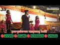 Lagu Campursari wayang kulit ,Liwung,kandas kerinduan || Jagad satria ebeg
