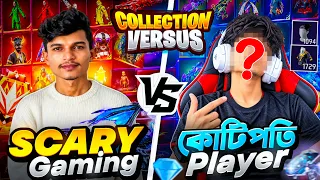 First Time Collection VS Bangladesh’s Rich Player 😱💸 | GARENA FREE FIRE
