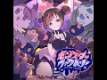 僕は僕であるために