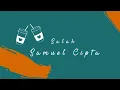 Lirik Lagu | Samuel Cipta - Salah | Lagu Terbaru