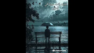  نشيد كنت ميتا في بحور الغي والإثم   بدون موسيقى   دندنها