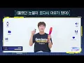 U-KNOW 유노윤호 'Time's Tickin'' Cheering Guide | Go until we hit the top ❤️