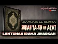Download Lagu Surah Yasin Merdu Irama Jiharkah Full 83 Ayat || BIlal Attaki || Hanan Attaki || #alquranmerdu
